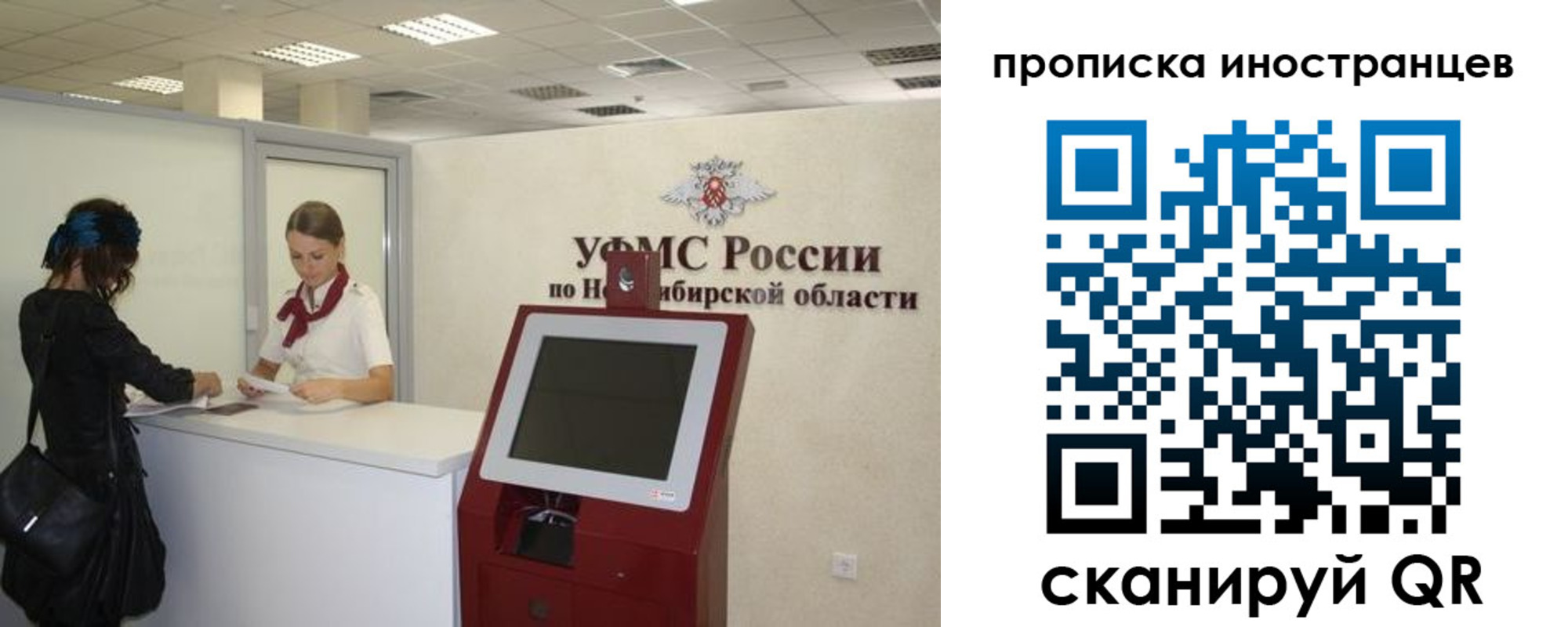 временная регистрация поиск в Дагестанских Огнях