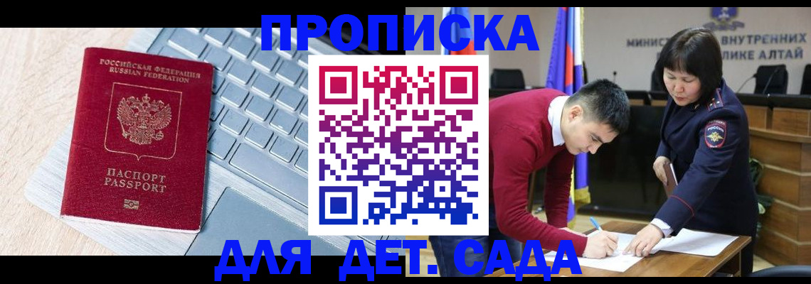 пропишу в квартире в Дагестанских Огнях