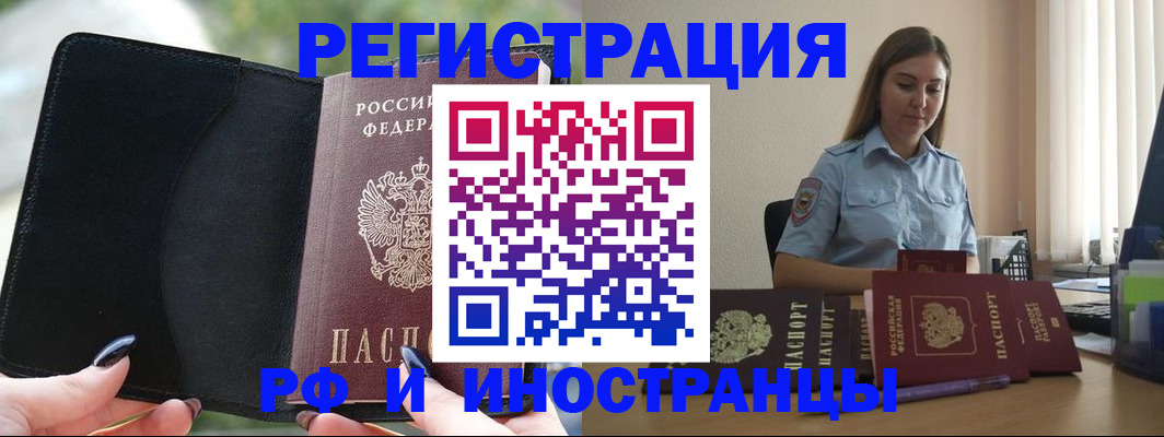 прописка для кредита в Дагестанских Огнях