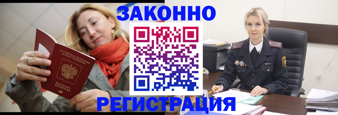 пропишу в квартире в Дагестанских Огнях