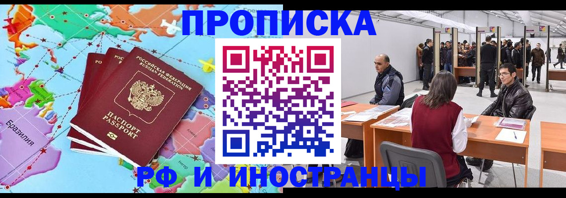 прописка ребенка в Дагестанских Огнях