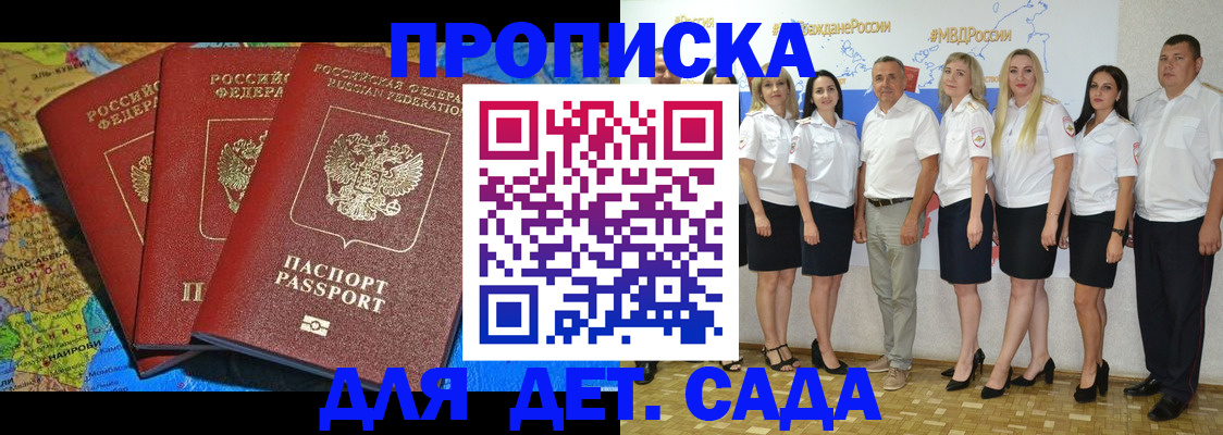 найти адрес прописки в Дагестанских Огнях